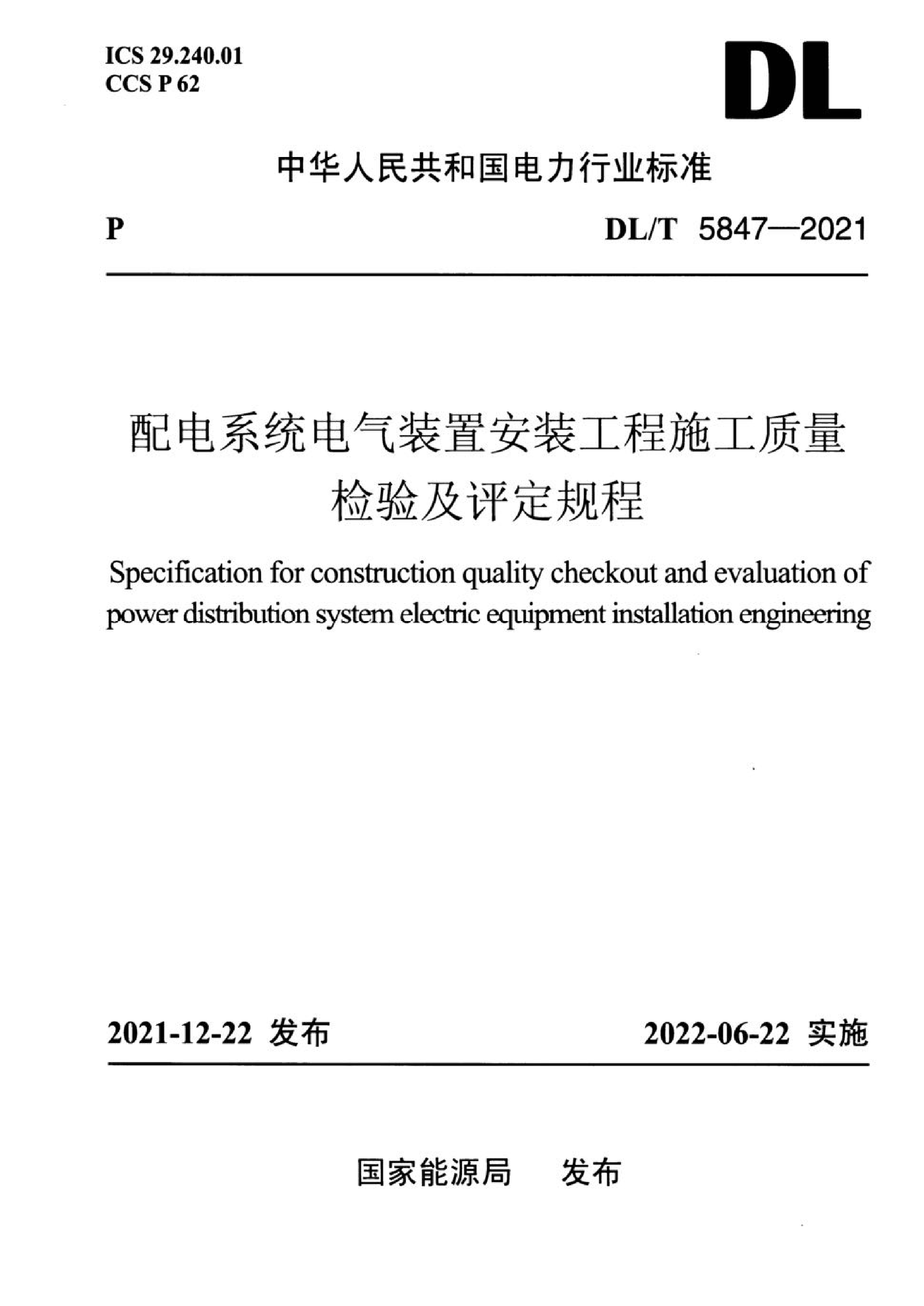 资源详情图